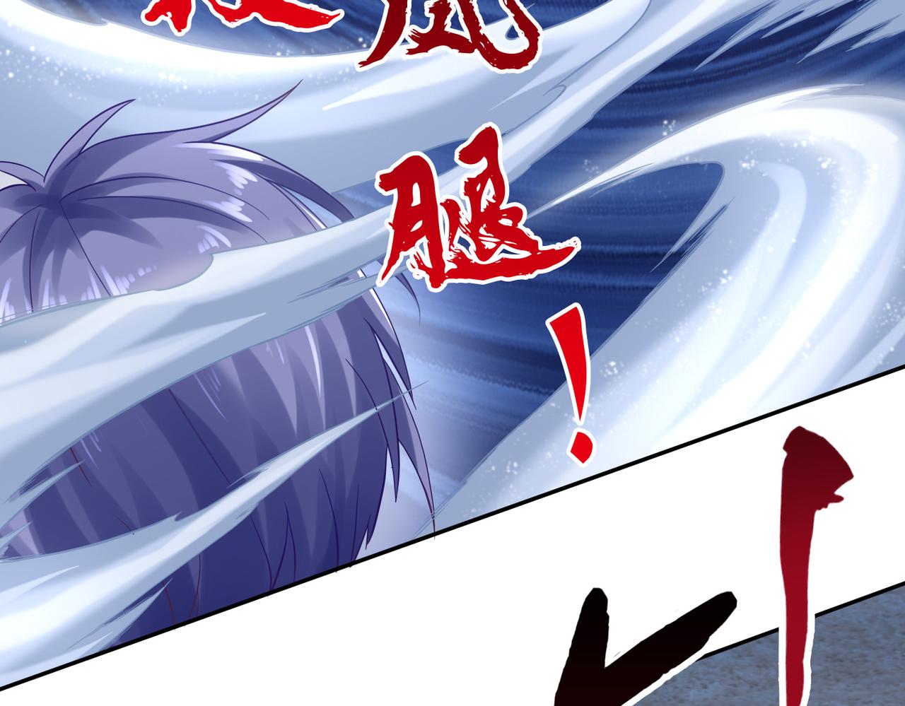 第39话 冲刺排名！70
