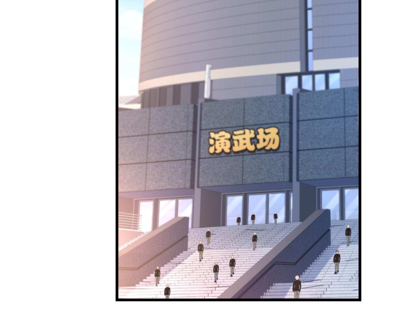 第49话 首席对战首席62
