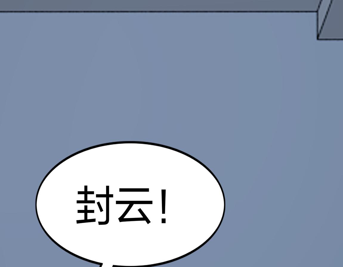 第21话  高级武者的攻击力149