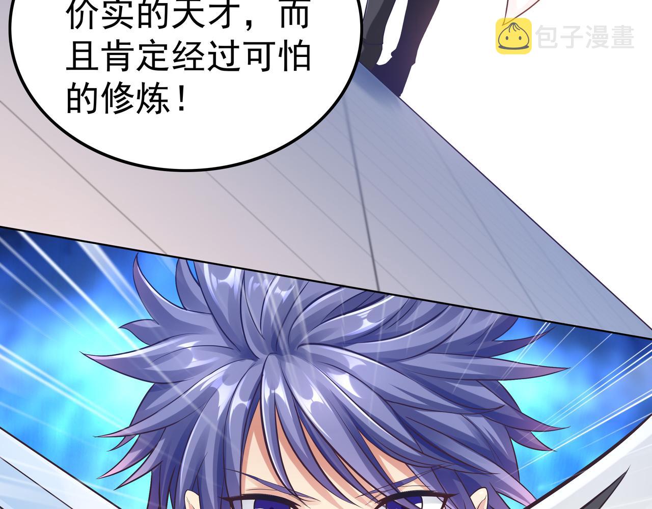 第50话 这里不是我们的战场22
