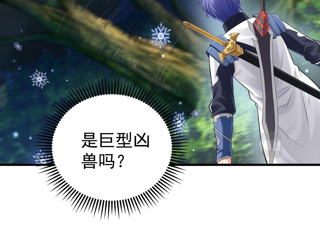 第53话 血蝠王16