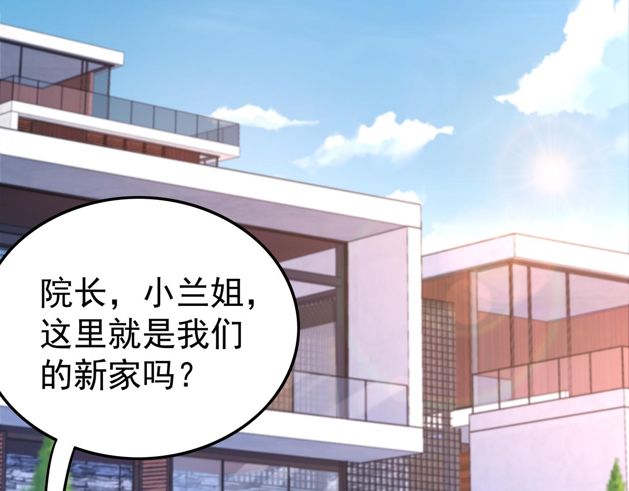 第46话 愿望达成132