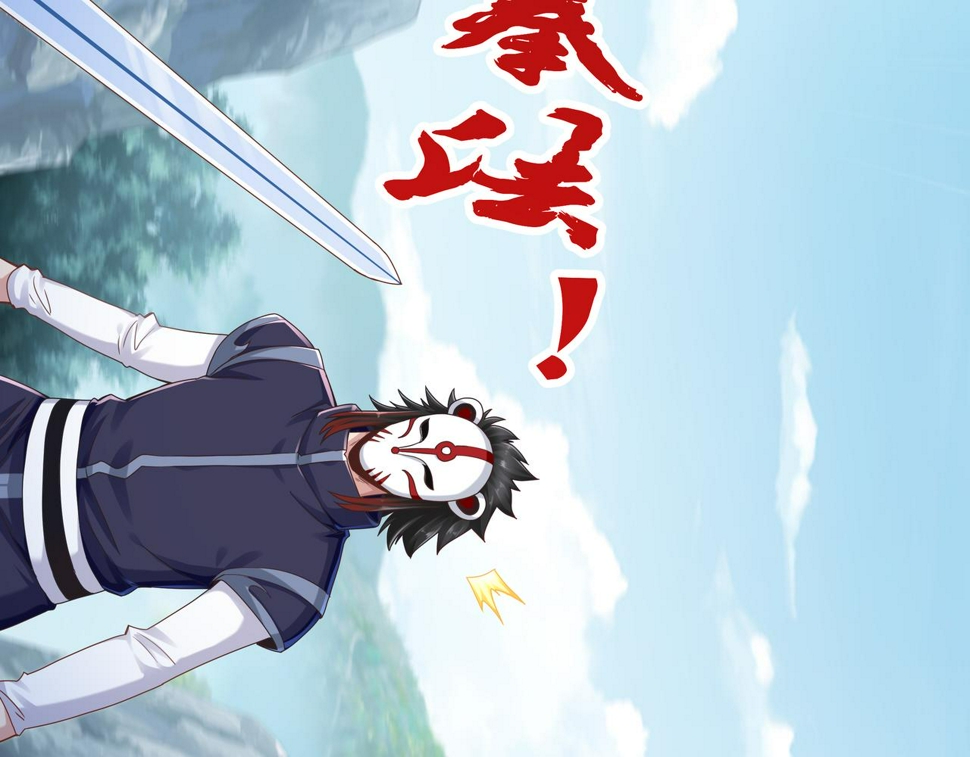 第68话85