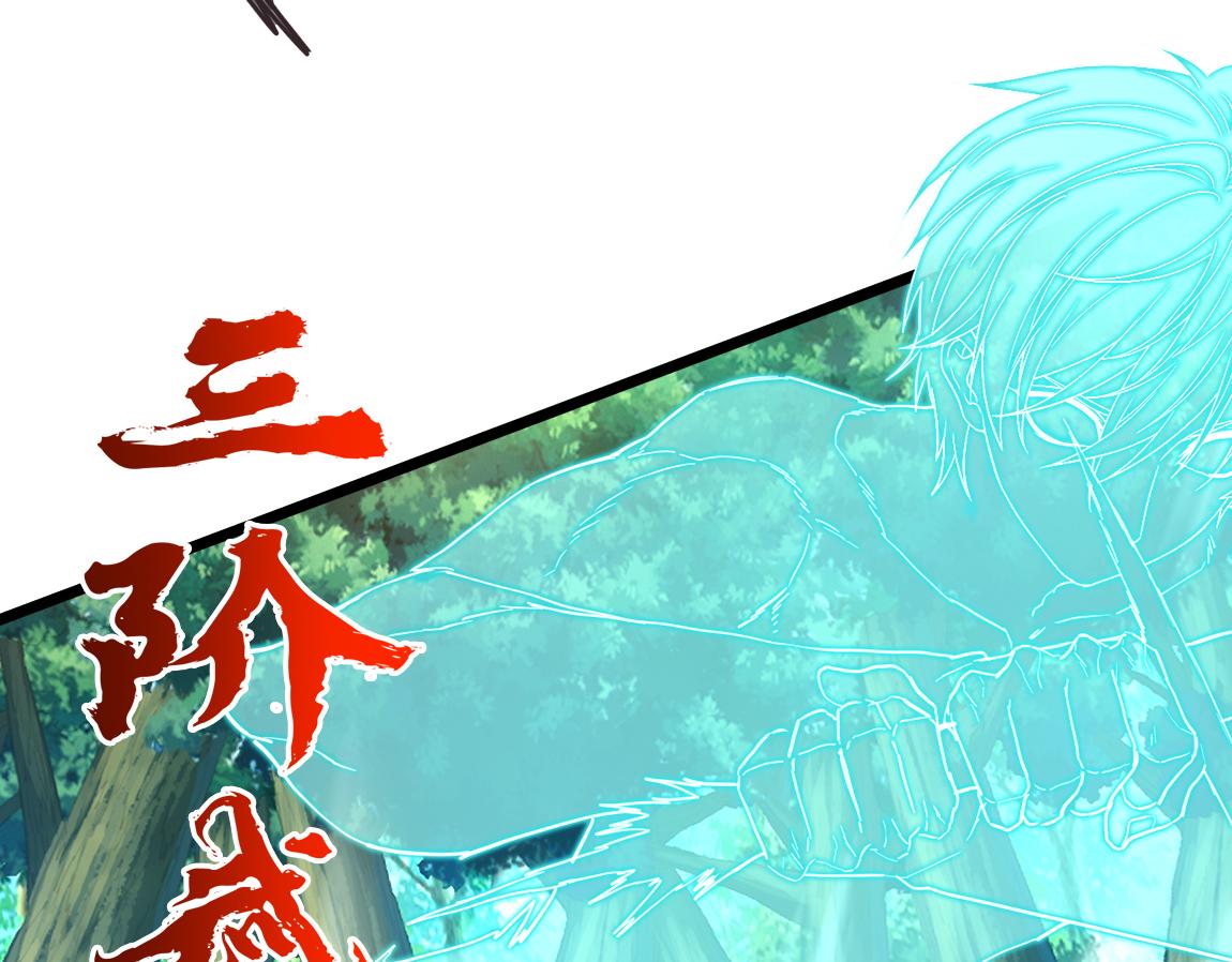 第18话 死斗124