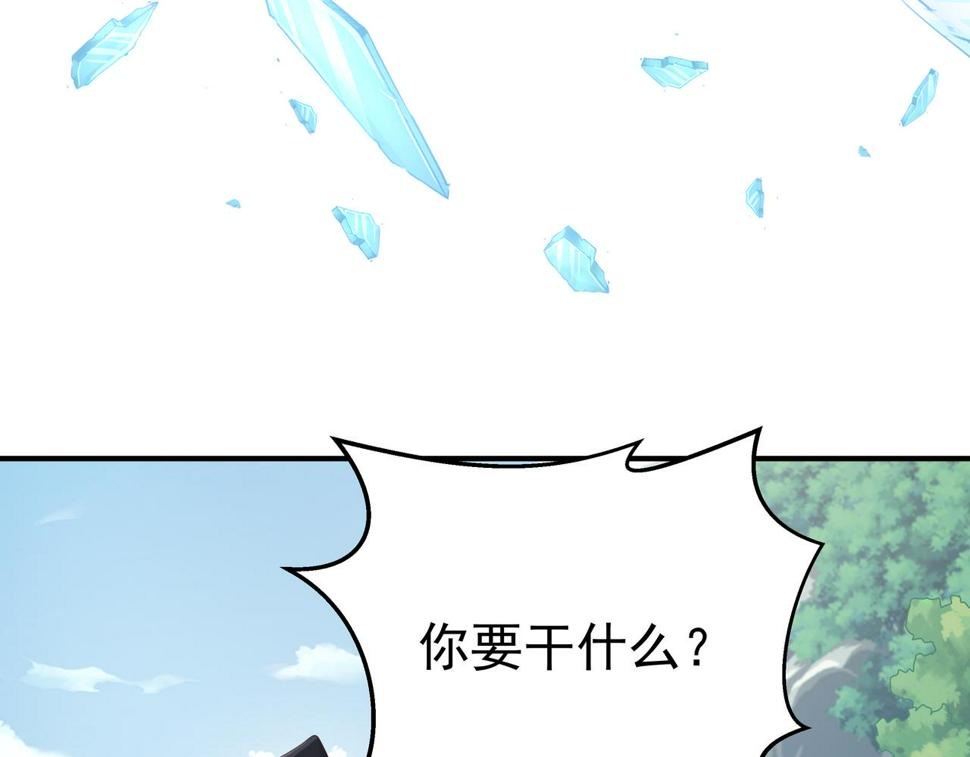第67话 才刚刚开始110