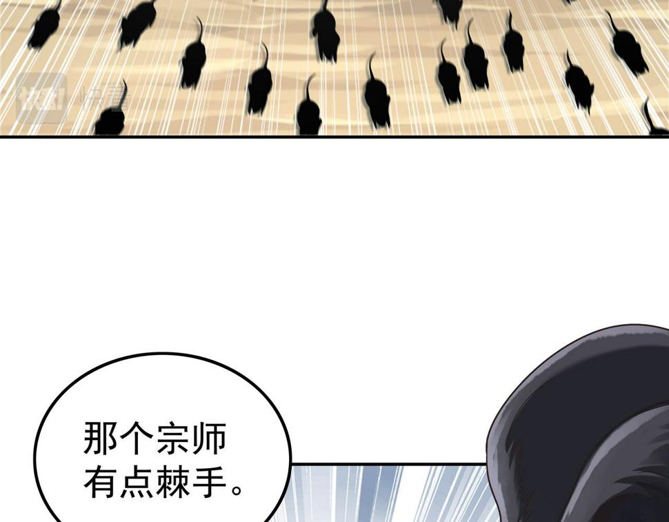 第64章  穷途末路112