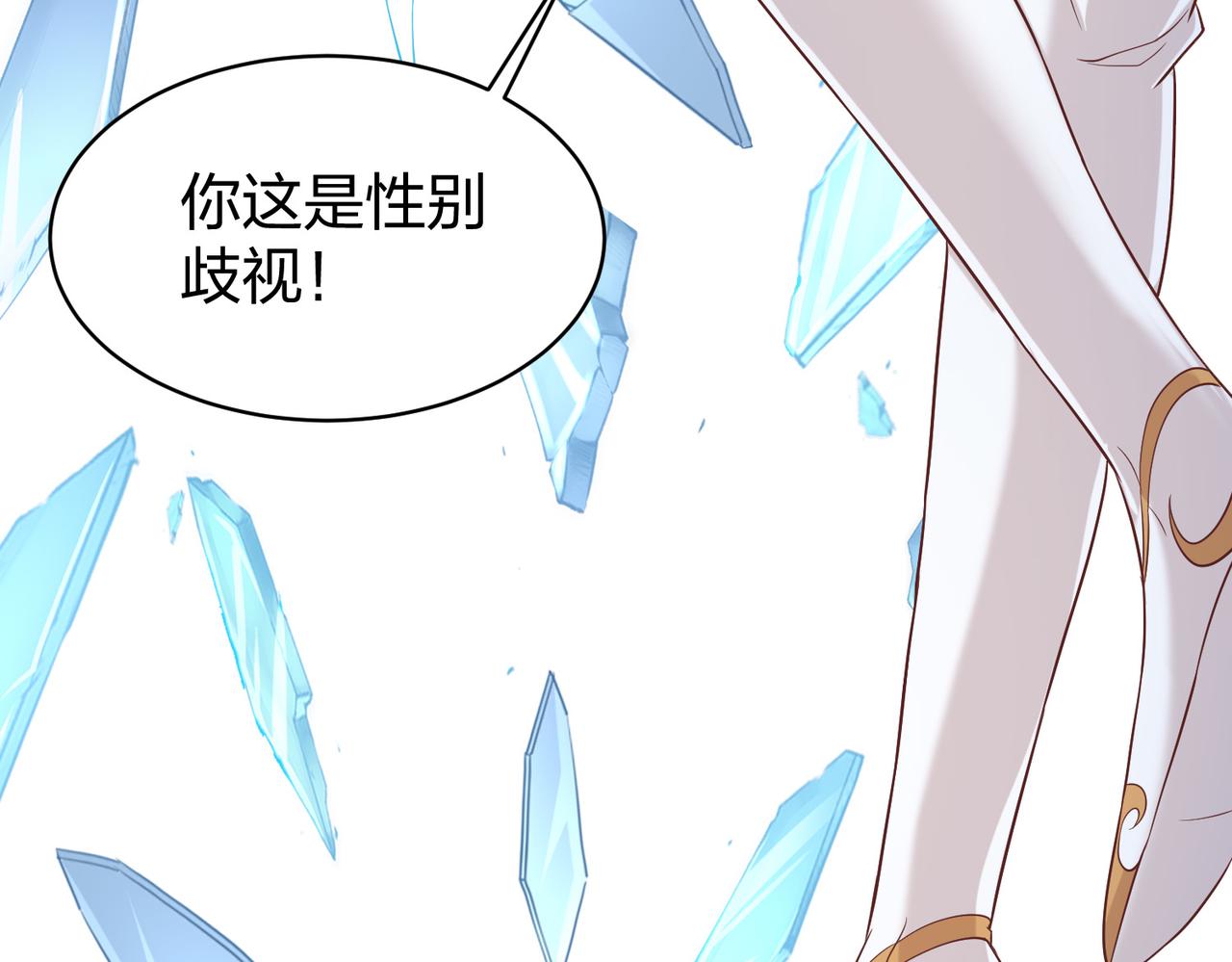 第37话强榜大会开始！59