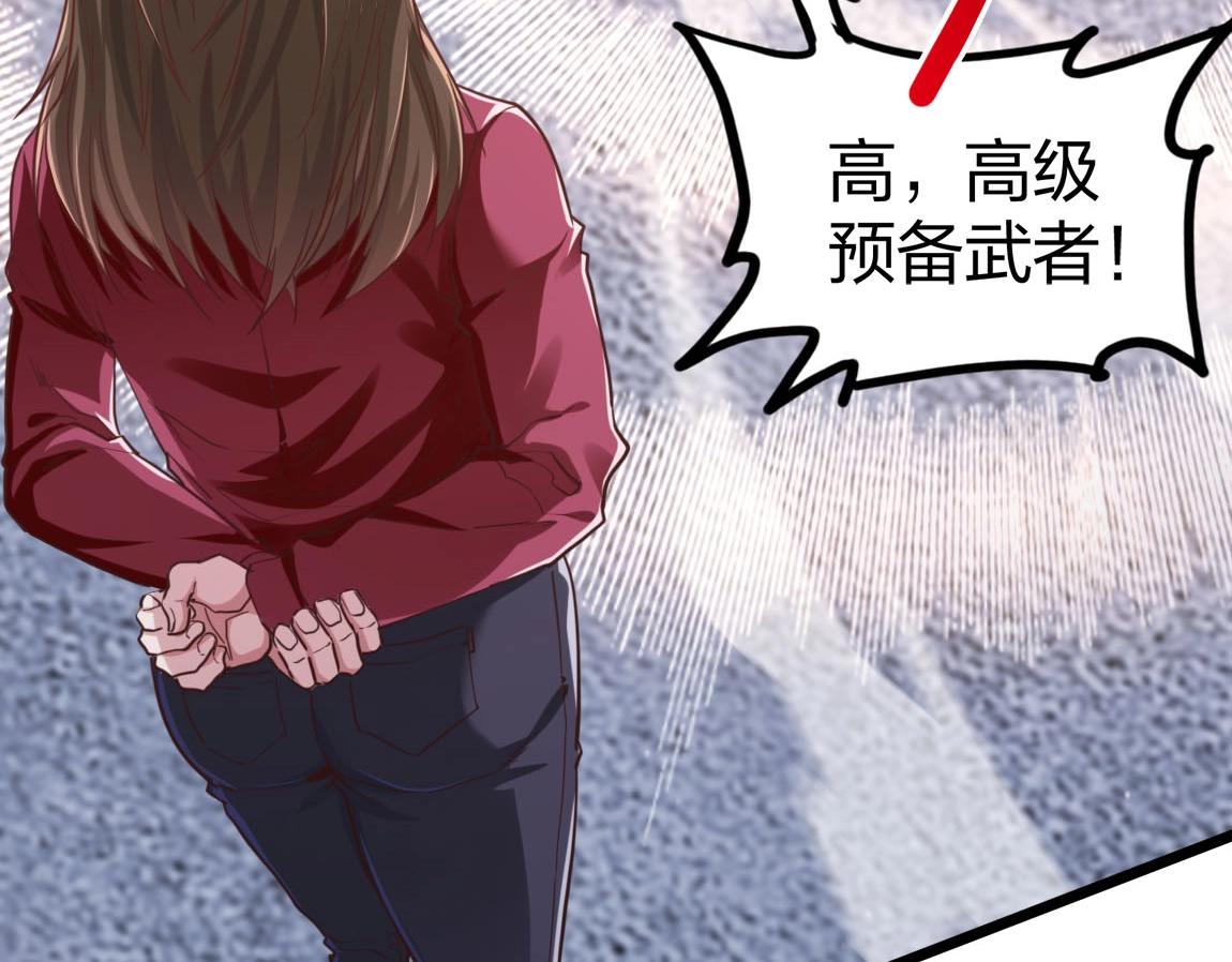 第14话 袭击黑斧社团111