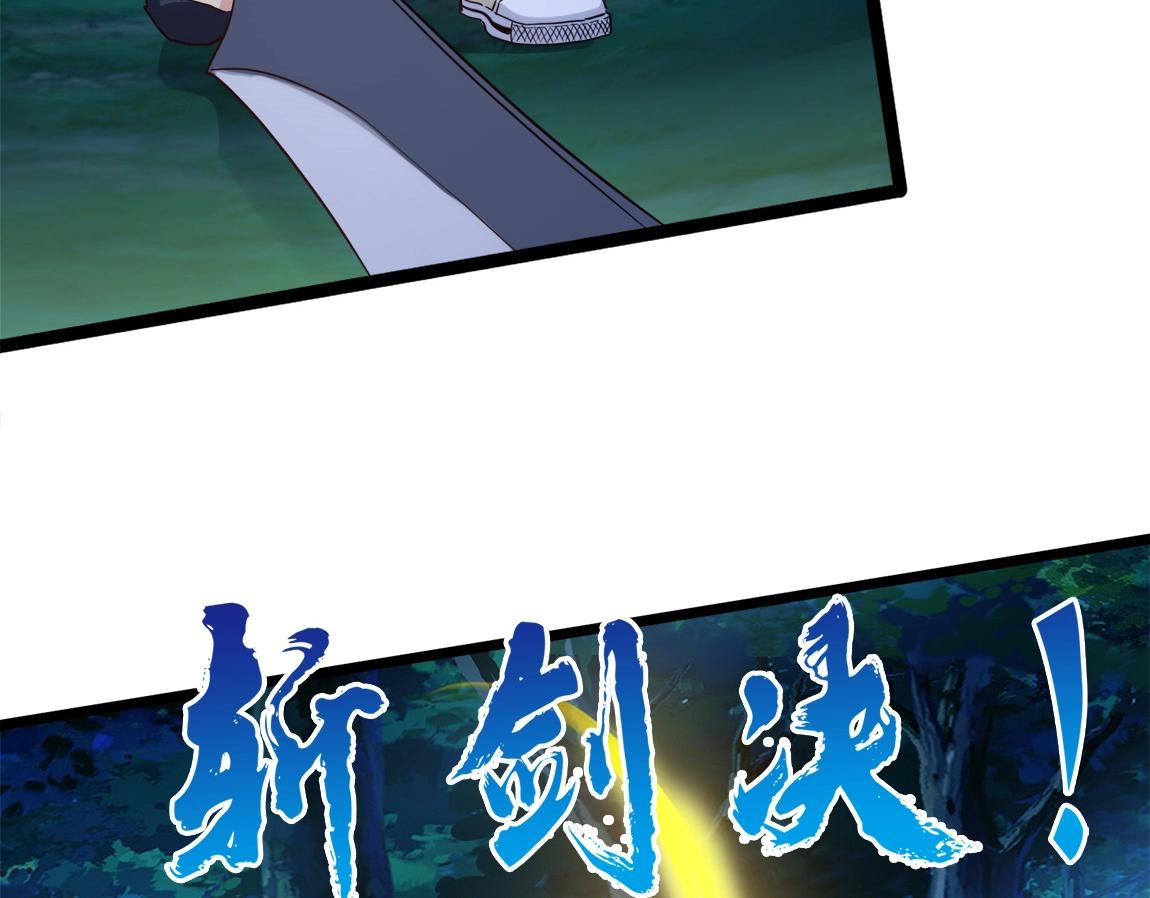第5话 瞬杀！47