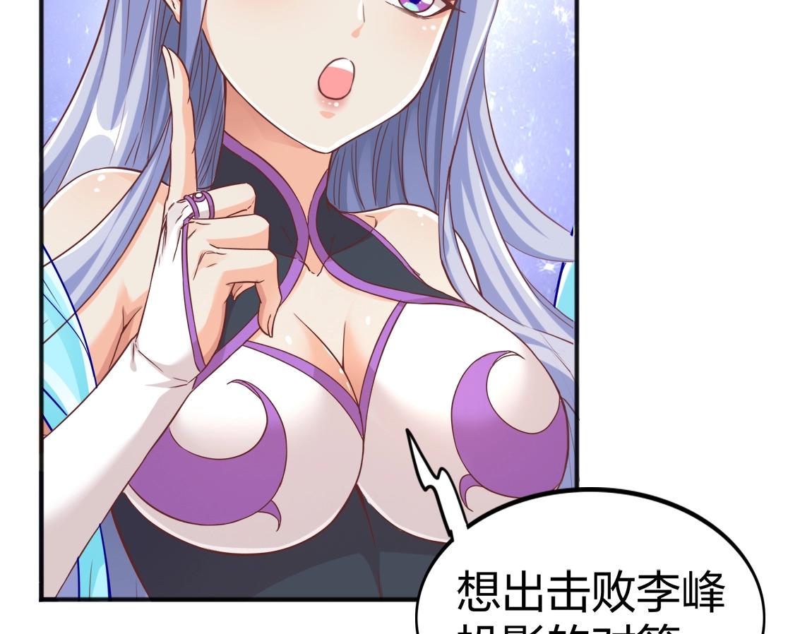 第17话 联考开始83