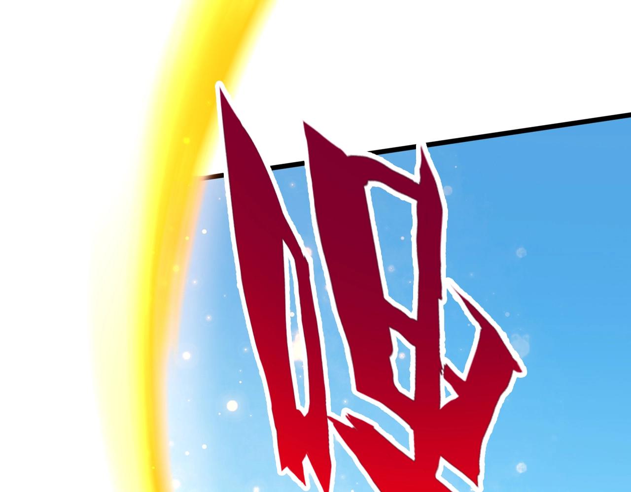 第3话 投影！黑金雕！128