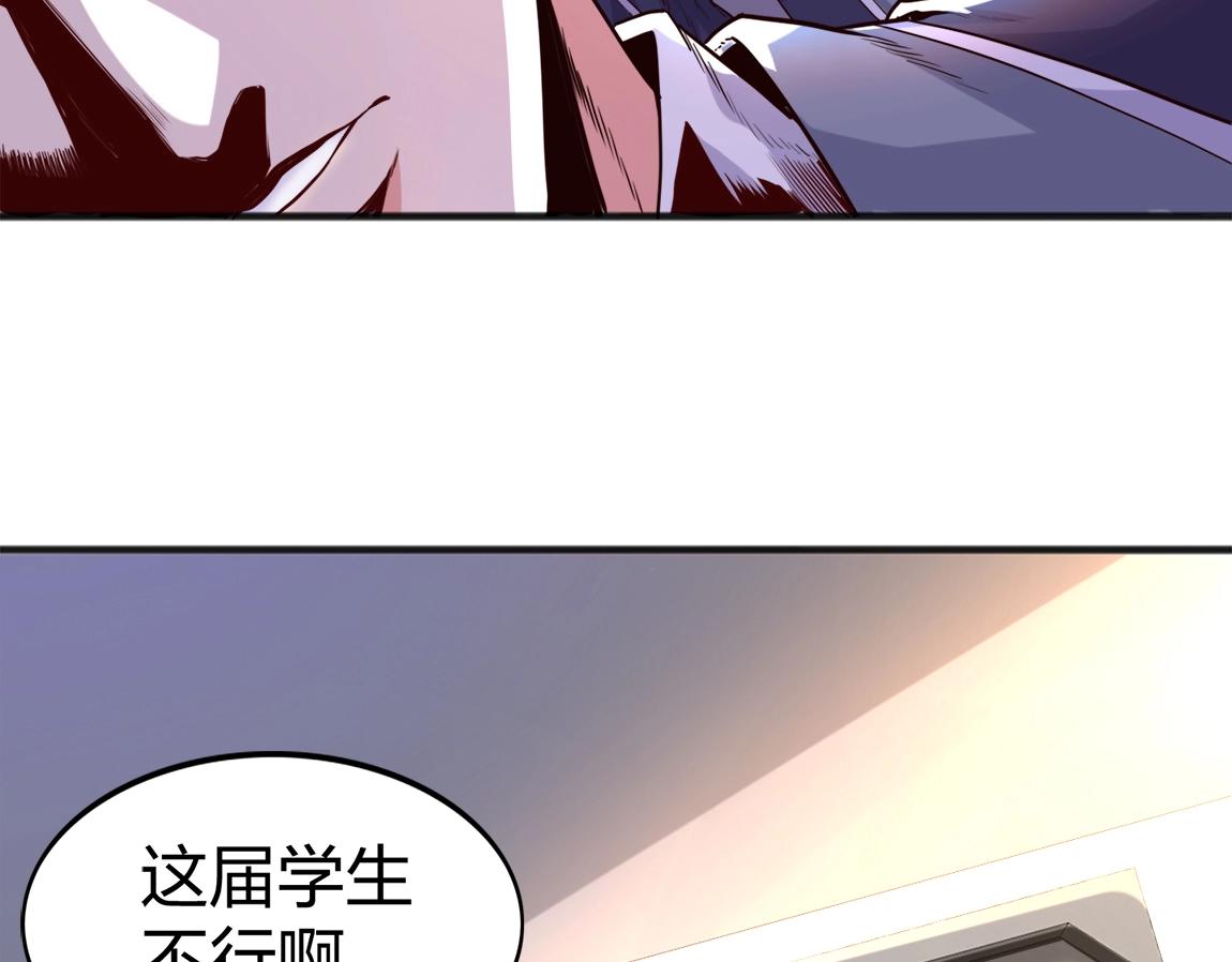 第6话 危险的试炼！142