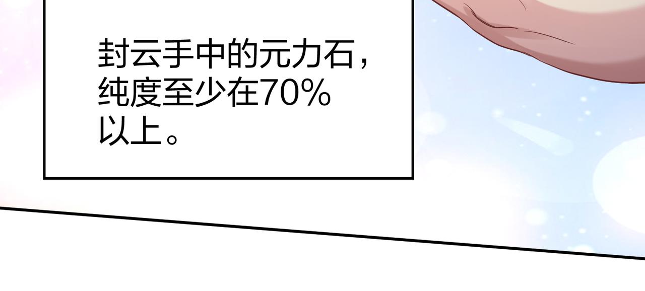 第33话收获55