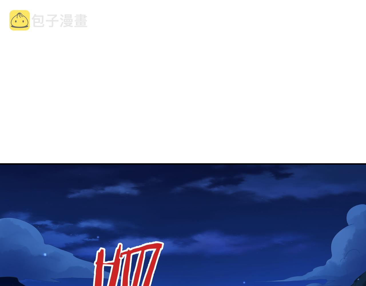 第54话 真理会4