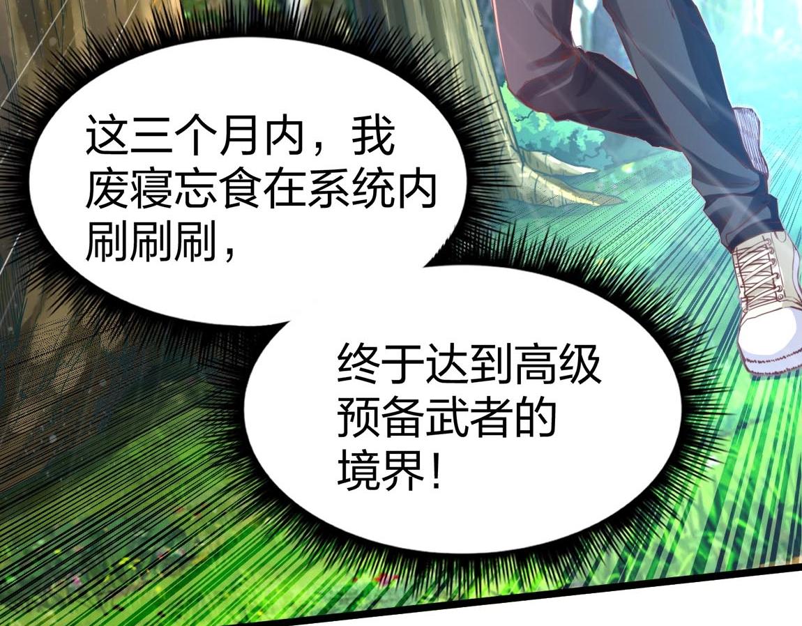第9话 夜雪森林14