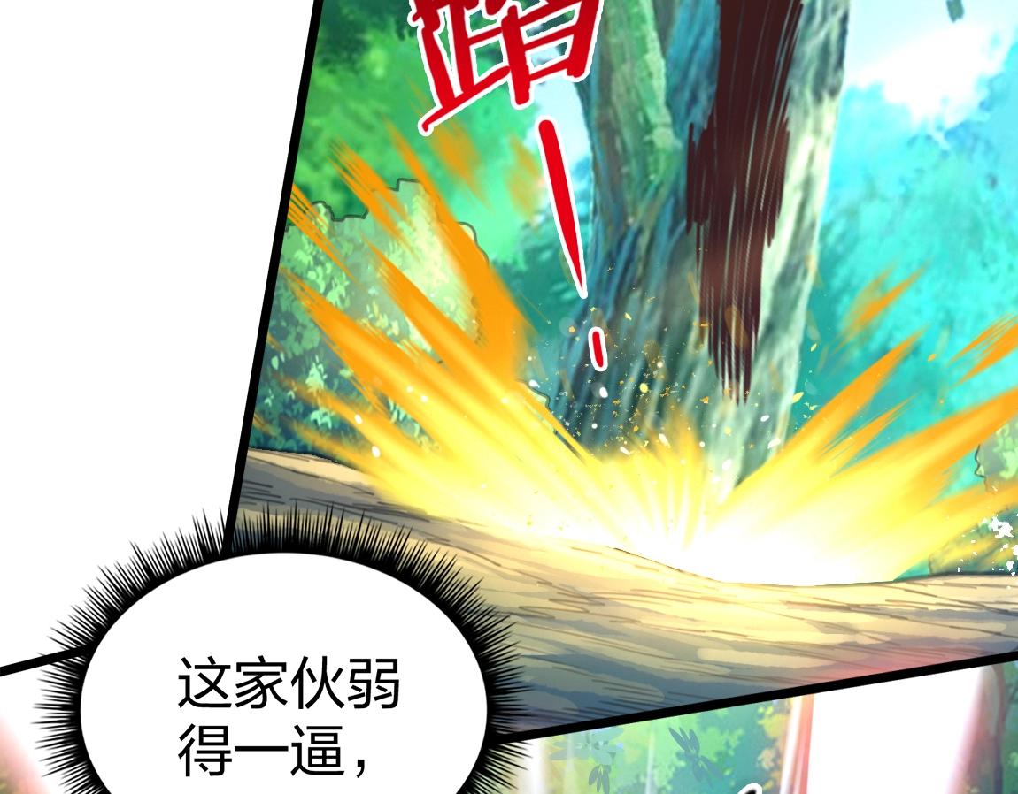 第11话 风系天赋120