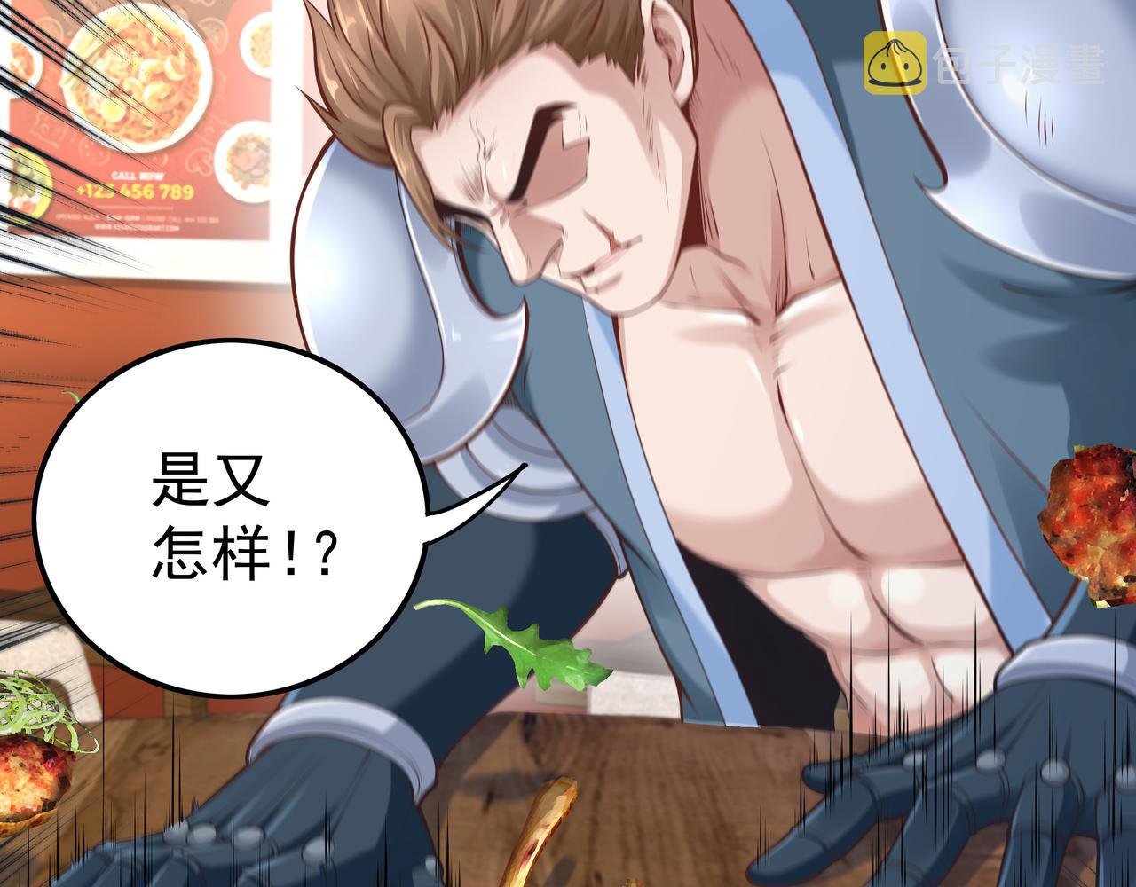第48话 来自紫阳学府的挑战60