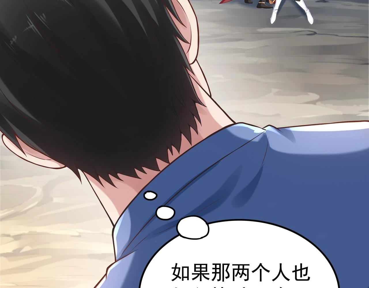 第61话 联手10