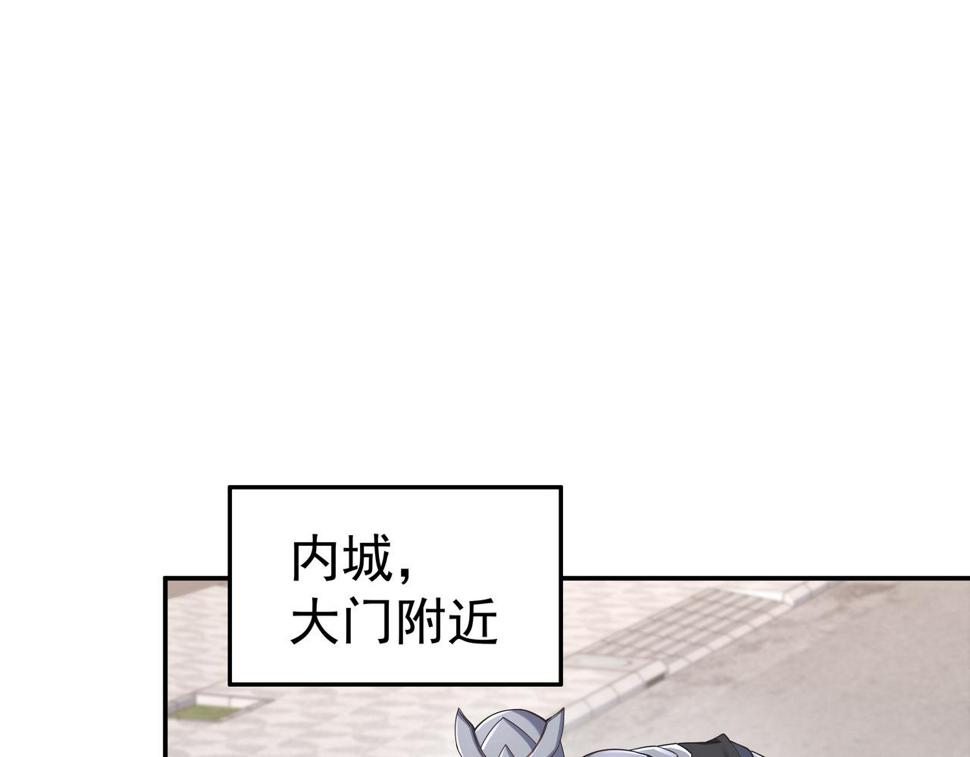第65话 内城与外城84