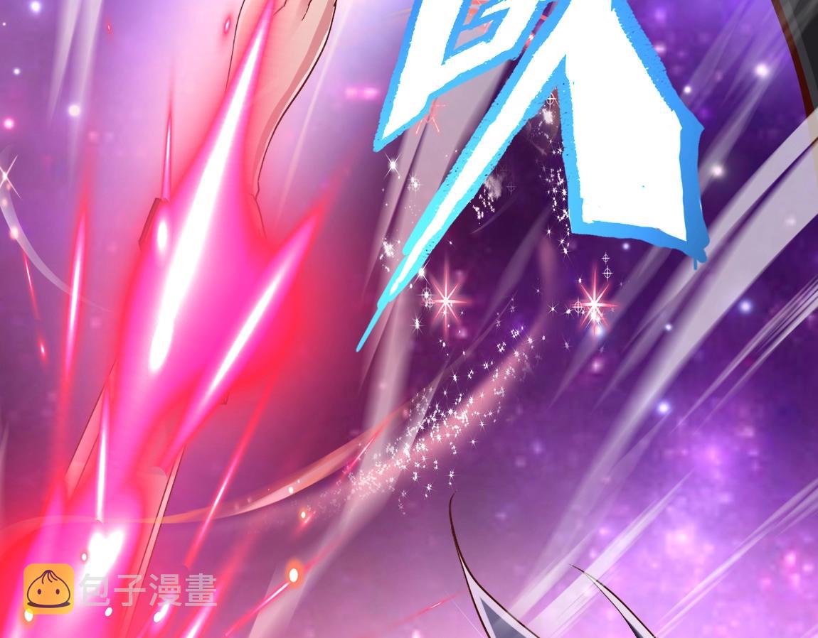 第13话 点星剑诀91
