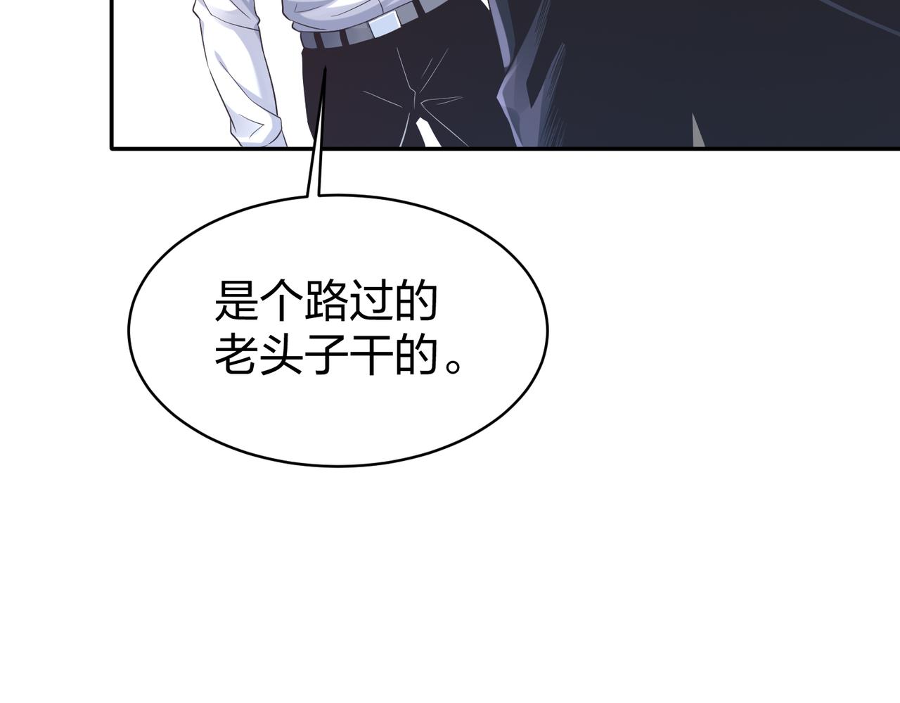 第33话收获17