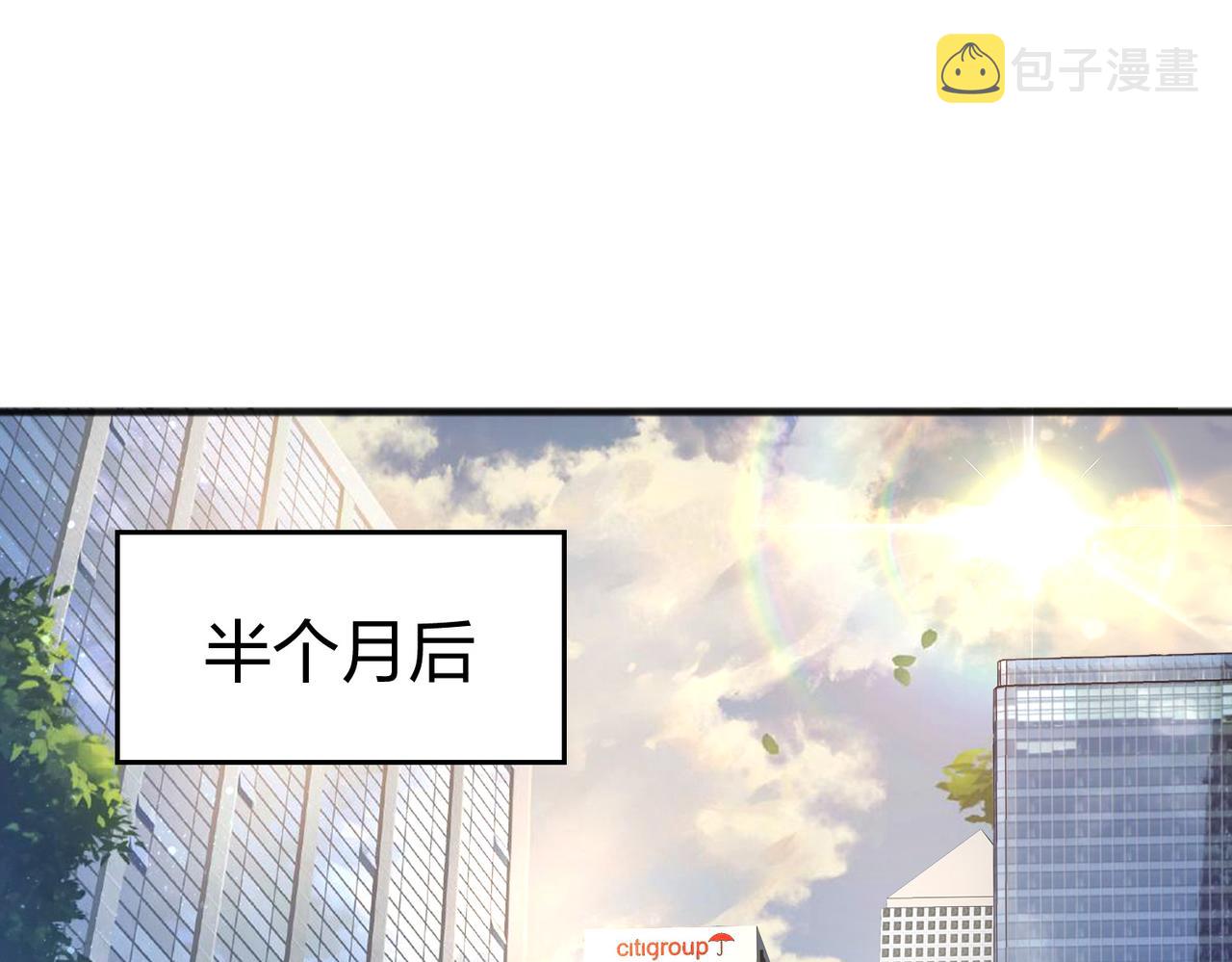 第24话  圣元塔80