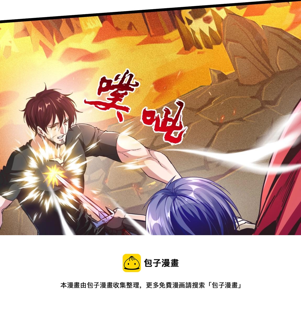 第15话 四校联考112