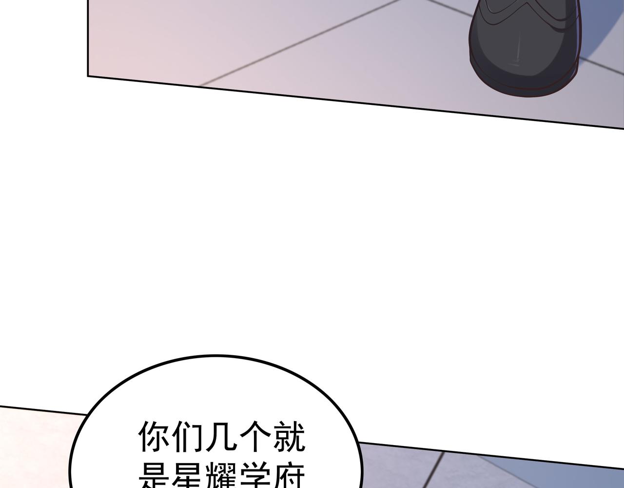 第48话 来自紫阳学府的挑战56