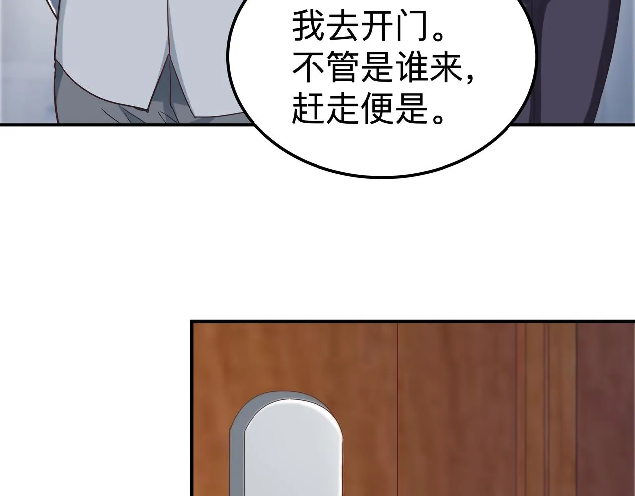 第70话 真假校长86
