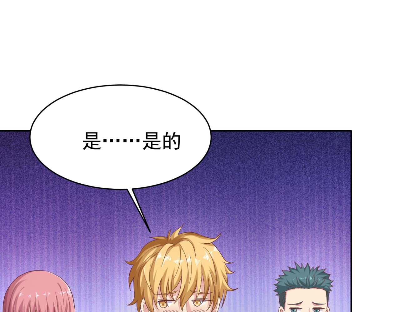 第26话 大大大破记录75