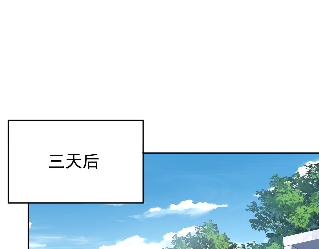 第55话 炼器大师55