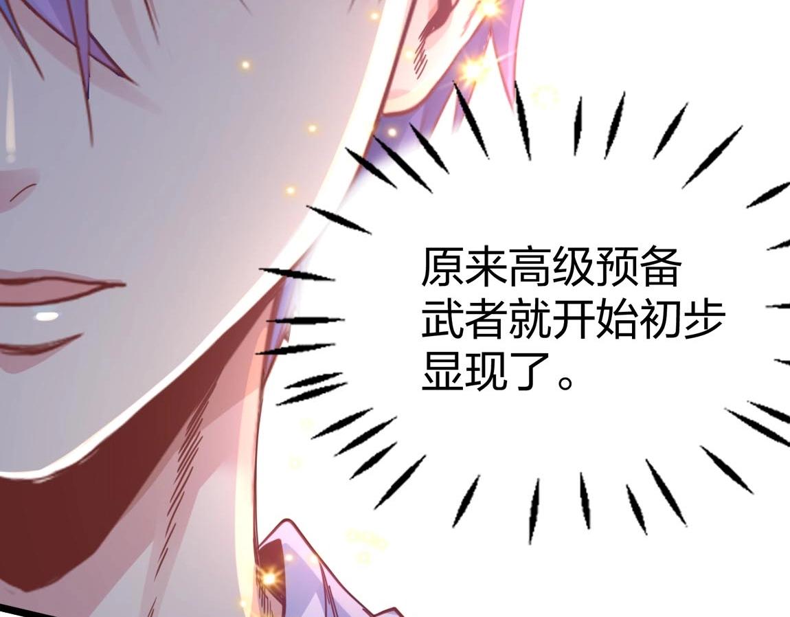 第9话 夜雪森林23