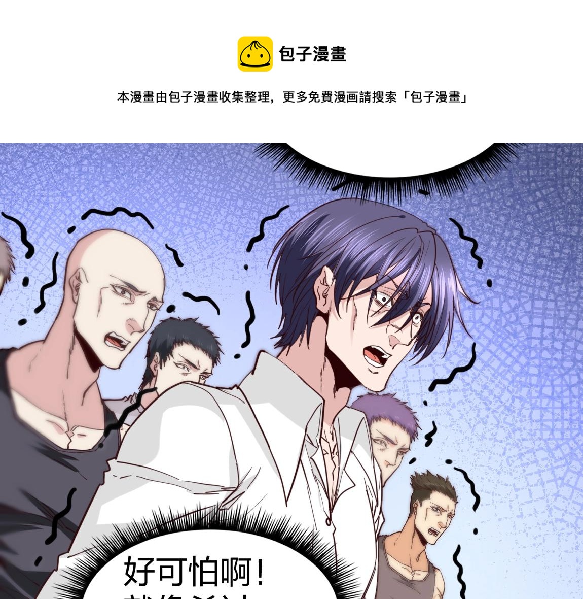 第13话 点星剑诀136