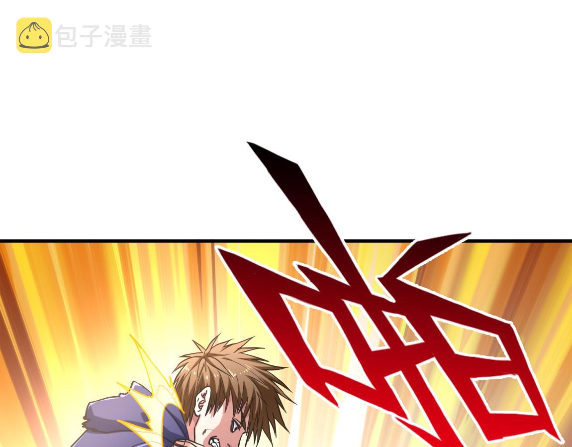 第23话  黑暗天赋20