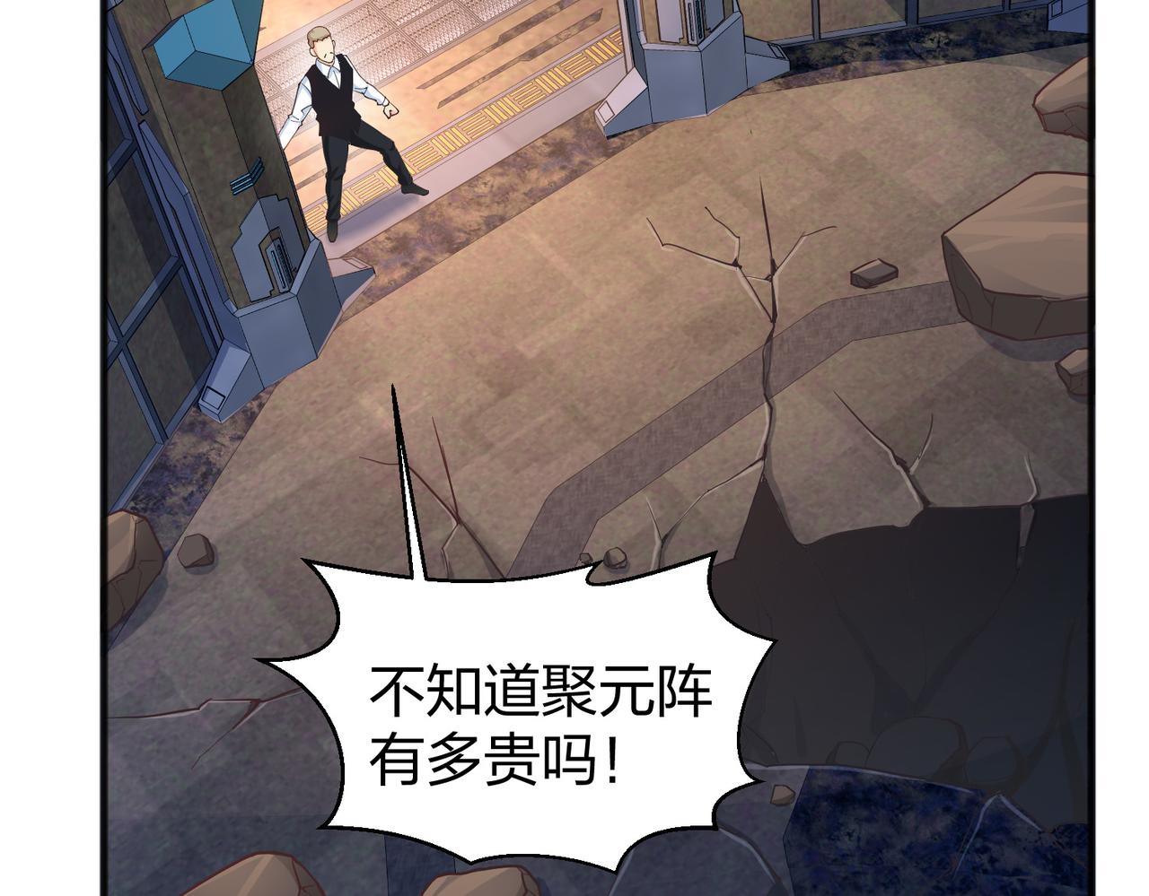 第37话强榜大会开始！26
