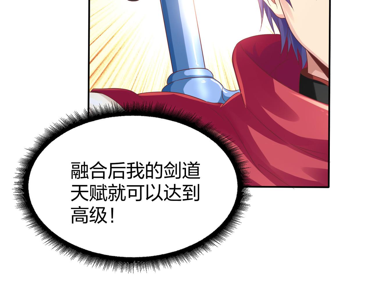 第35话剑齿虎93