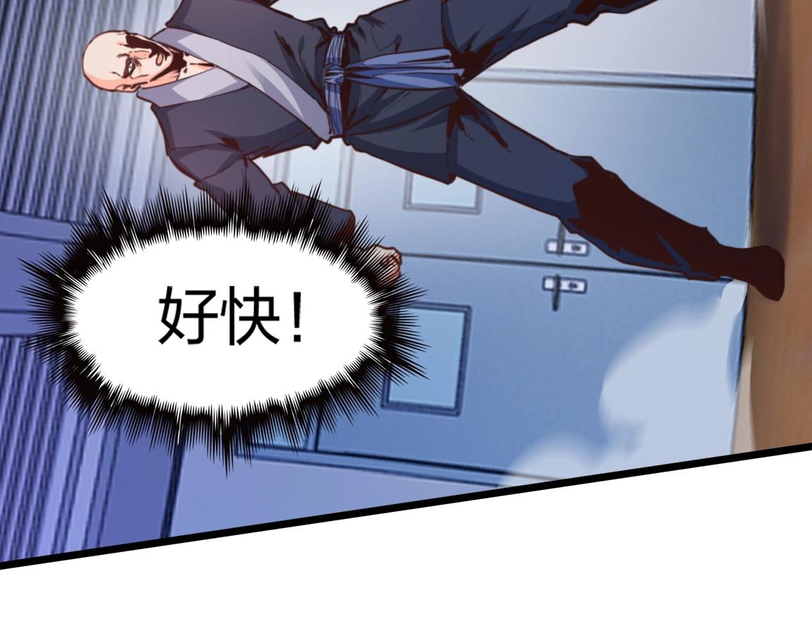 第10话 挑战老师95