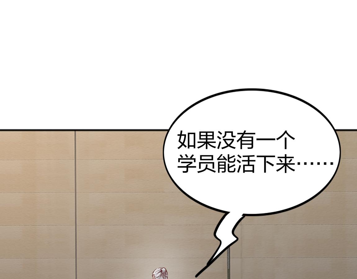 第18话 死斗14
