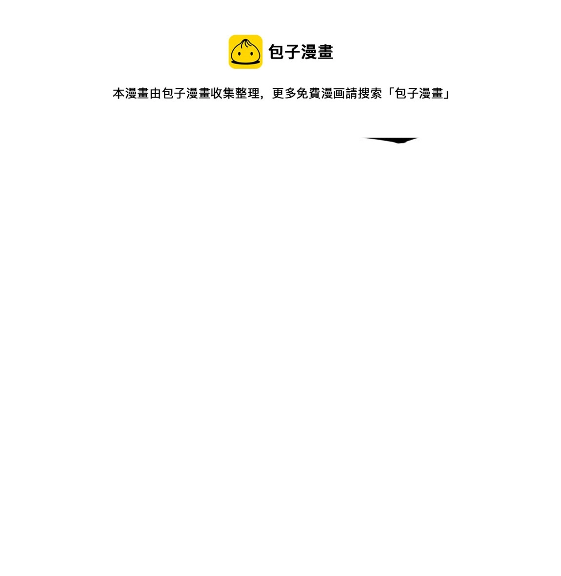 第23话  黑暗天赋87