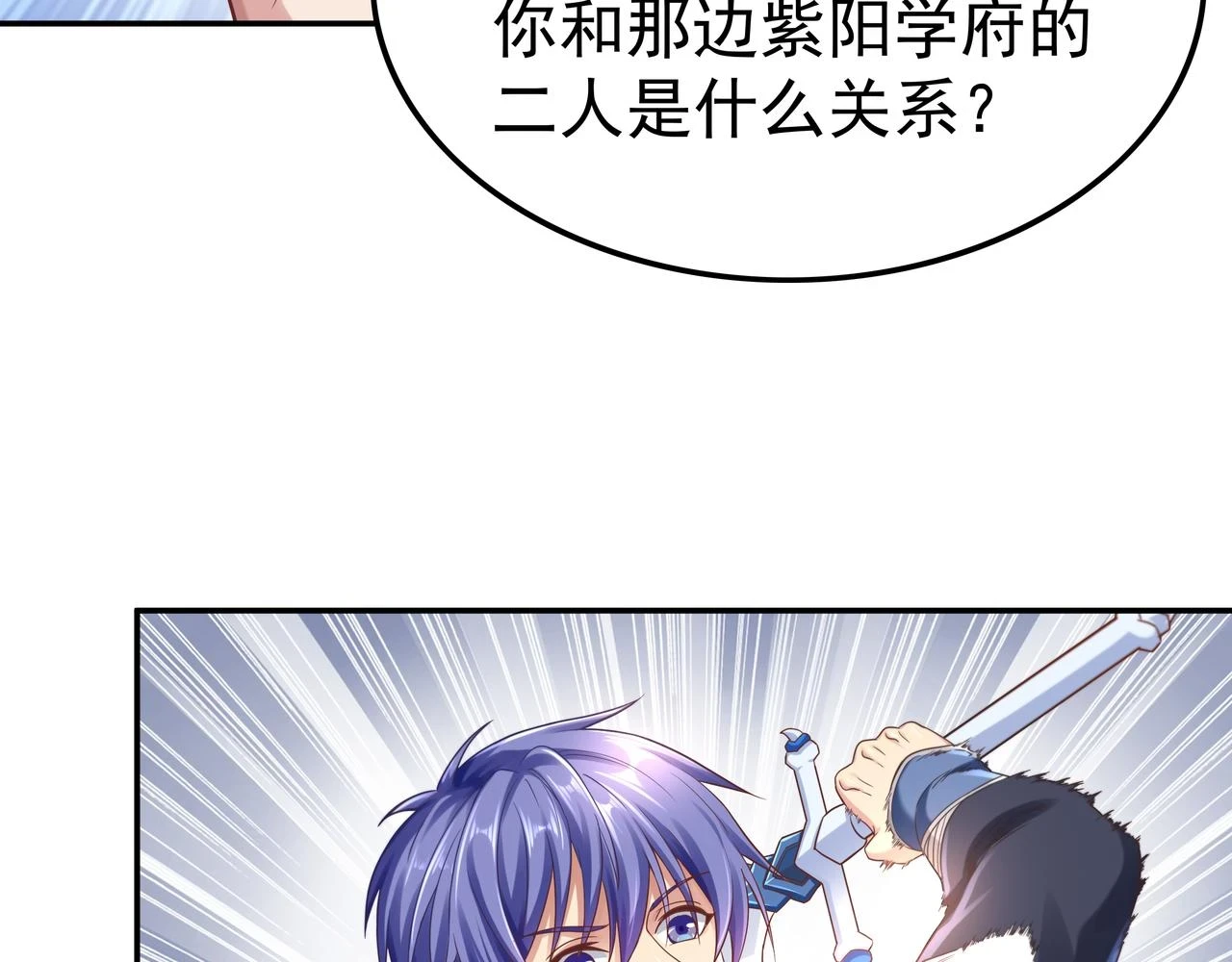 第61话 联手13