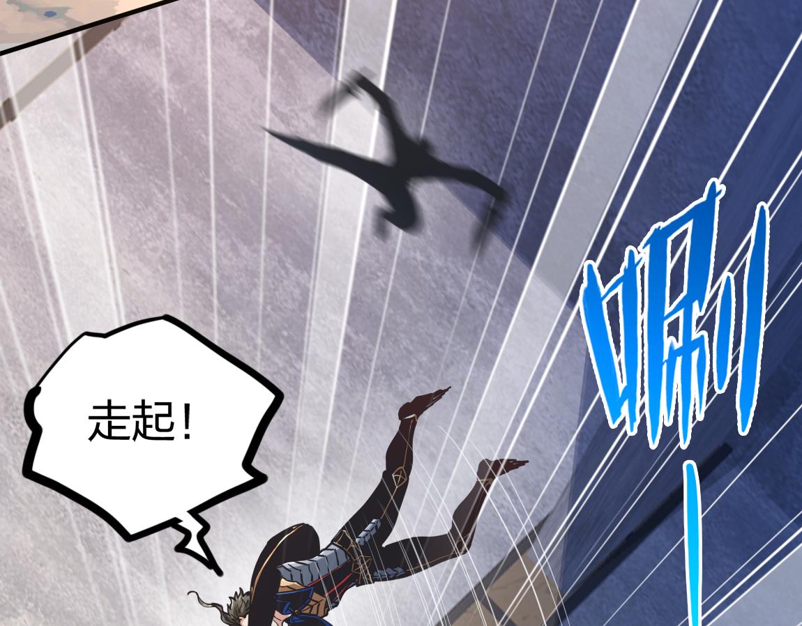 第23话  黑暗天赋10