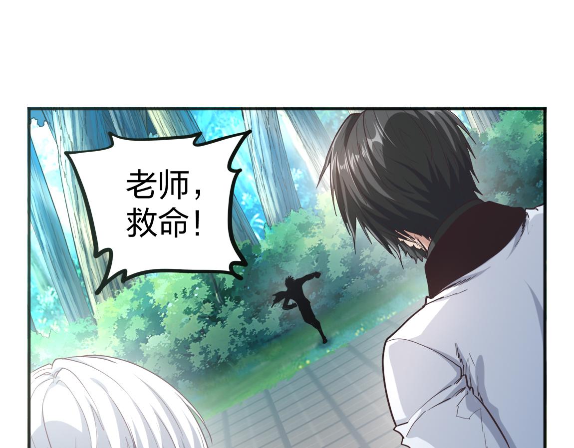 第19话  魔鬼105