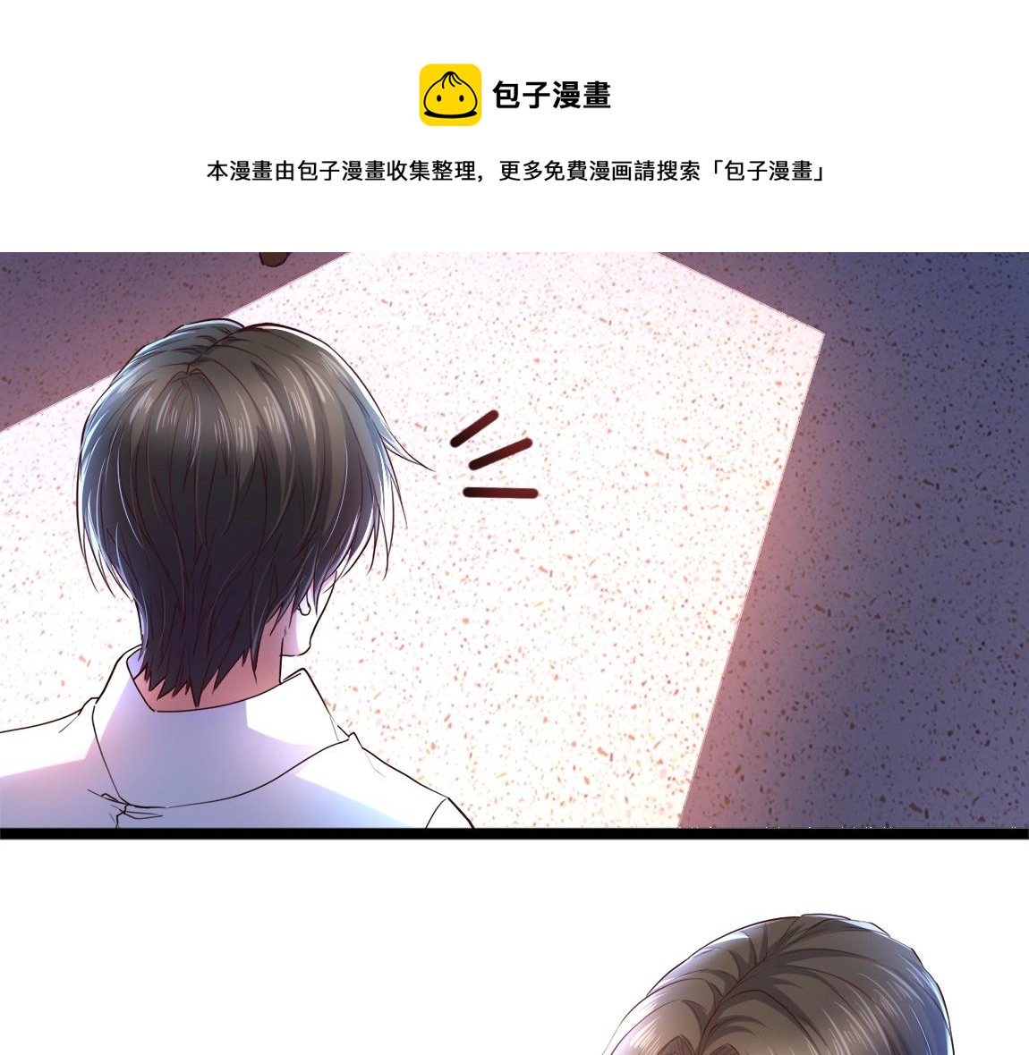 第3话 投影！黑金雕！47