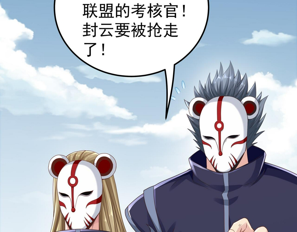 第68话48