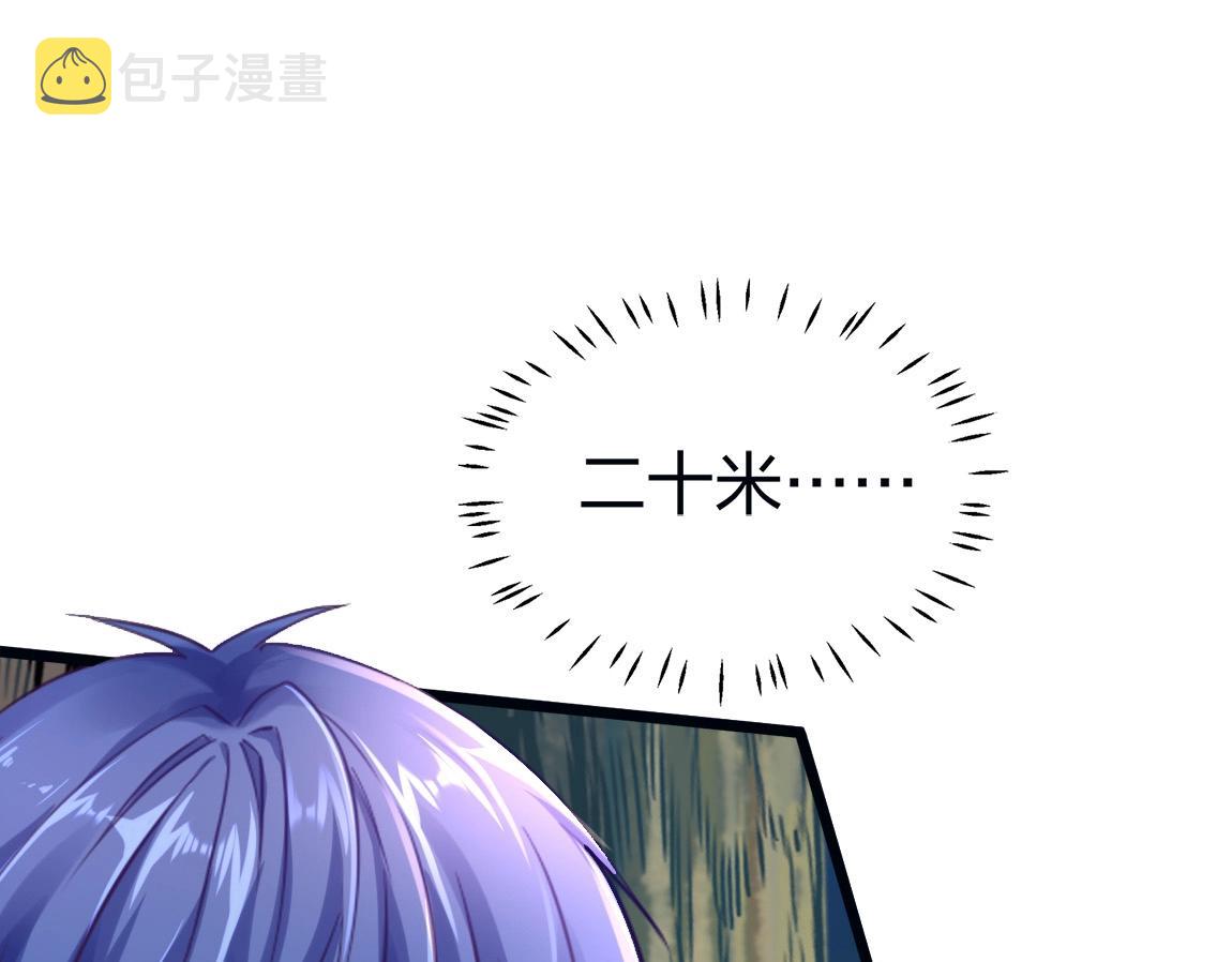 第5话 瞬杀！12