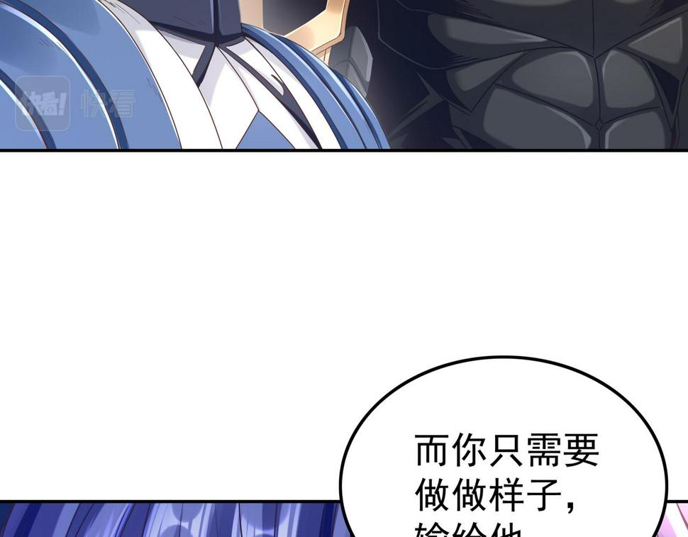 第63话 你到底是谁？27
