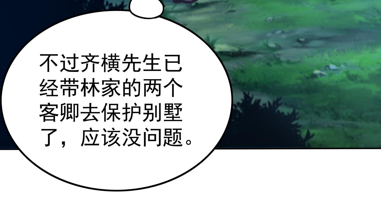 第52话 两个小目标和一个大目标71