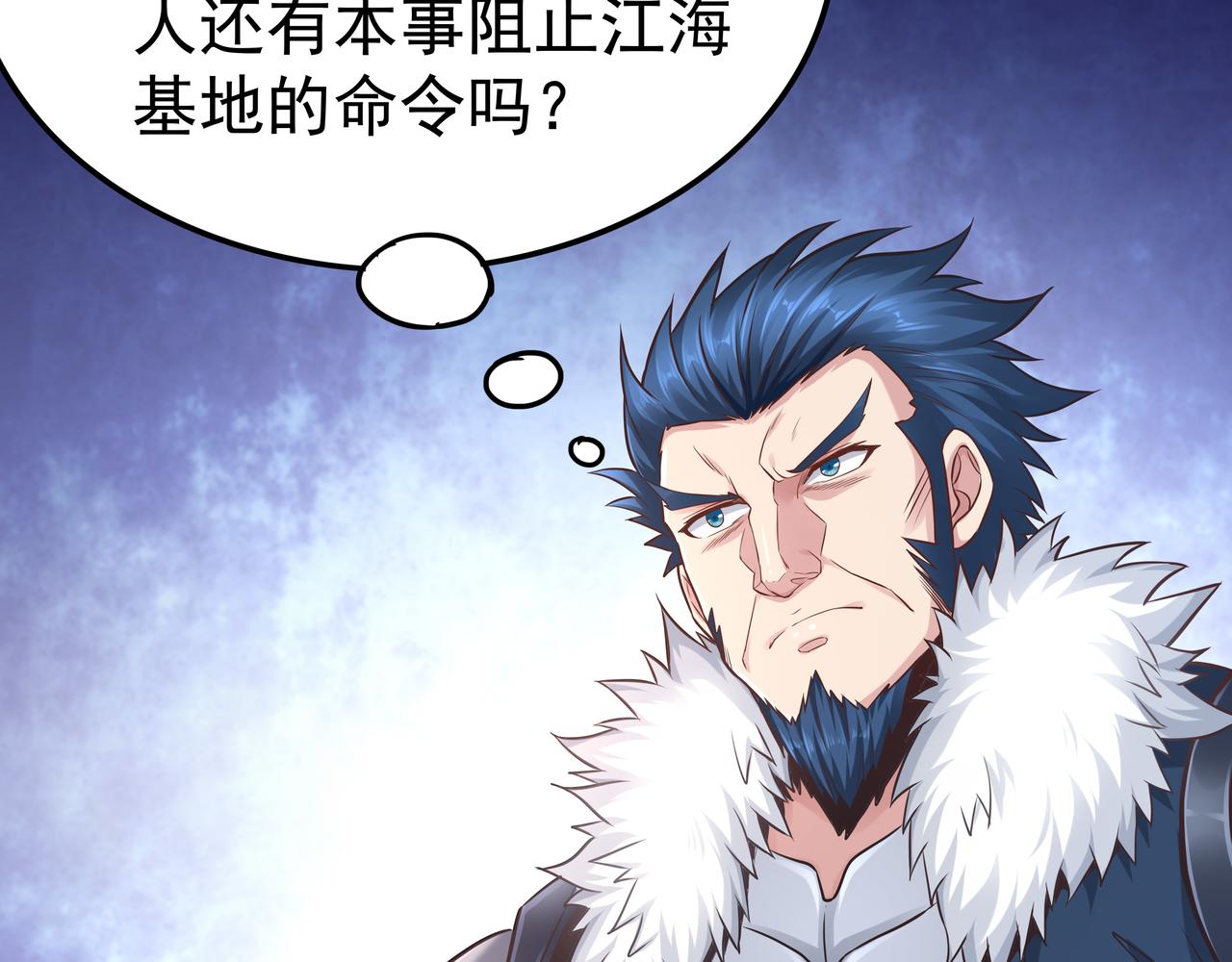 第56话 所剩无几的时间113