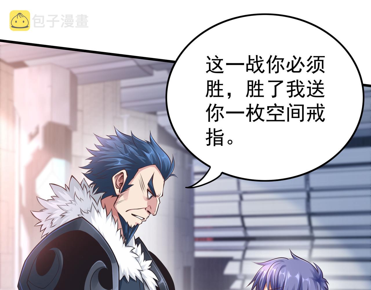 第49话 首席对战首席89