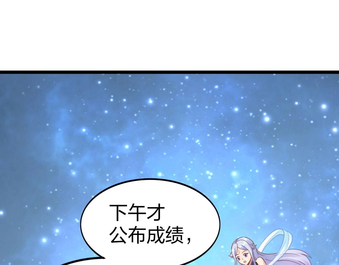 第7话 SSS级评价！128